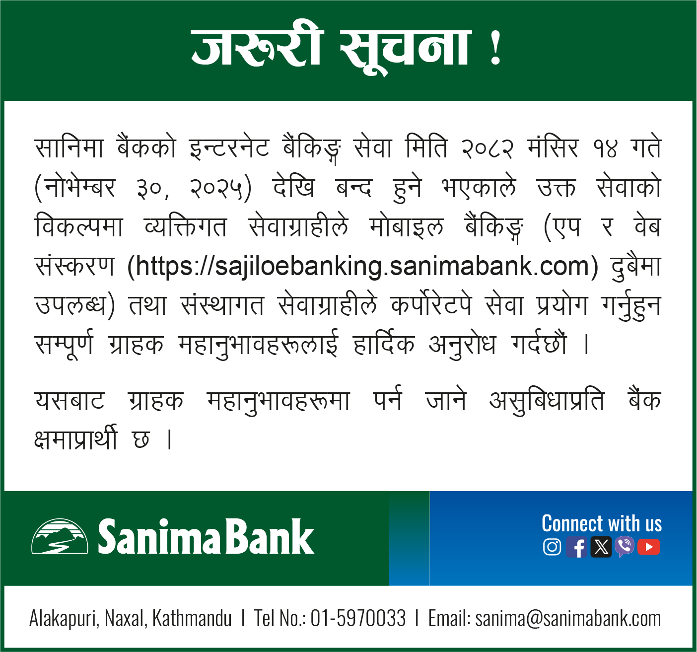 Modern Banking Services